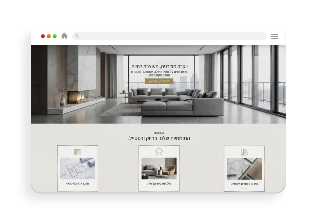 עיצוב אתר לעיצוב פנים יוקרה מודרנית