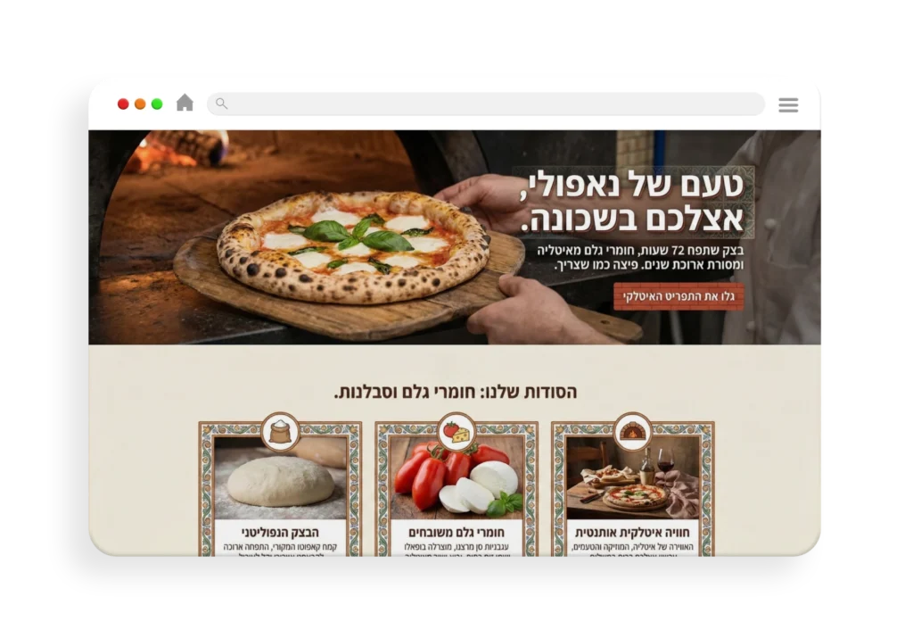 עיצוב אתר מסעדנות ואוכל טעם של נאפולי