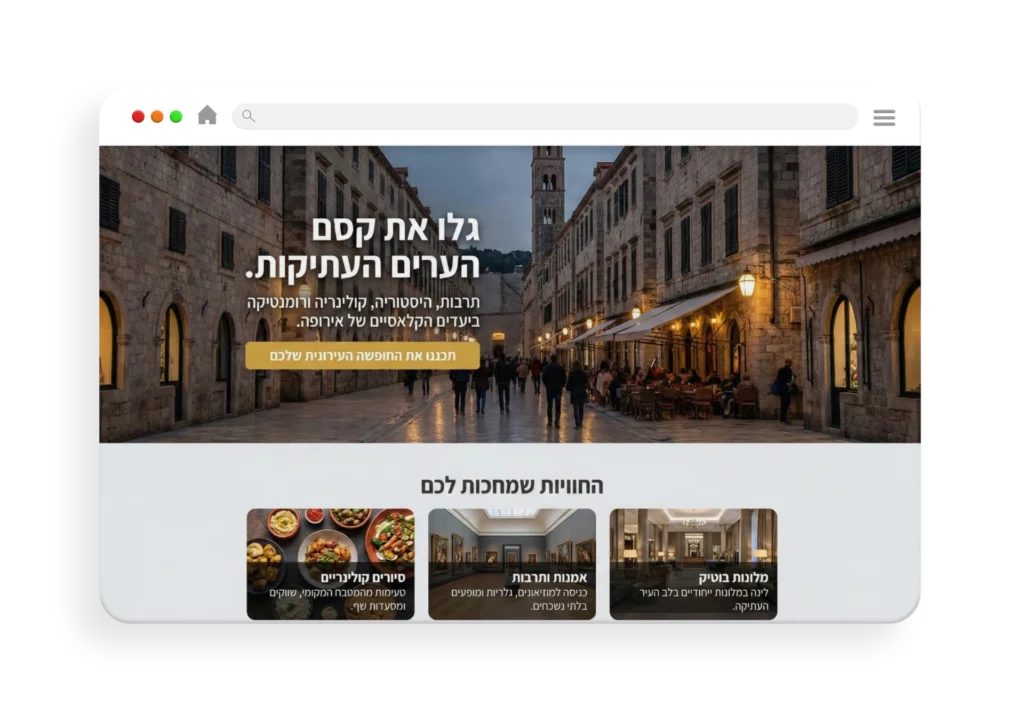 עיצוב אתר תיירות וחוויות גלו את קסם הערים