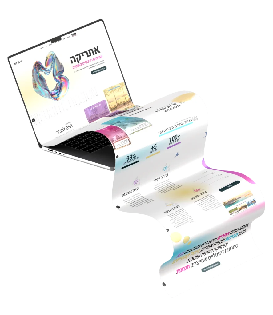 מחשב נייד עם דף הבית אתריקה